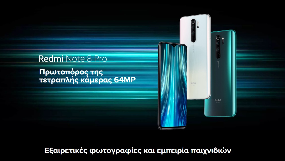 Xiaomi Redmi Note 8 Pro-Πρωτοπόρος σε τεχνικά χαρακτηριστικά